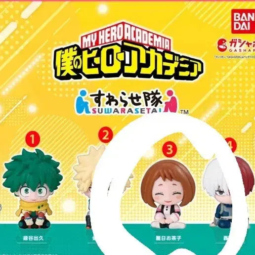 [BUNJANG] Bandai My Hero Academia Ochaco Figure / 반다이 나의 히어로 아카데미아 우라라카 1개