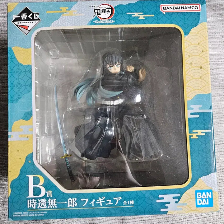 [BUNJANG] Demon Slayer Muichiro Tokito Ichiban Shojo B Prize Figure / 귀멸의 칼날 무이치로 피규어 제일복권 b상 쿠지