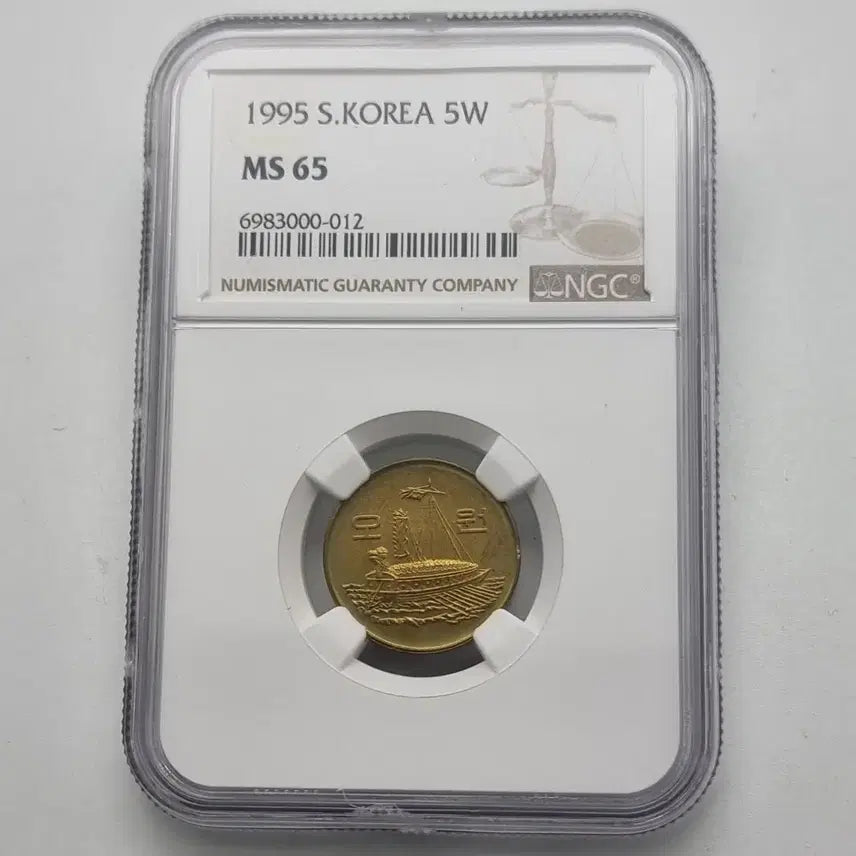 [BUNJANG] 1995 5 Won Coin NGC MS65 Grade Uncirculated / 1995년5주화 미사용 ngc  MS65등급