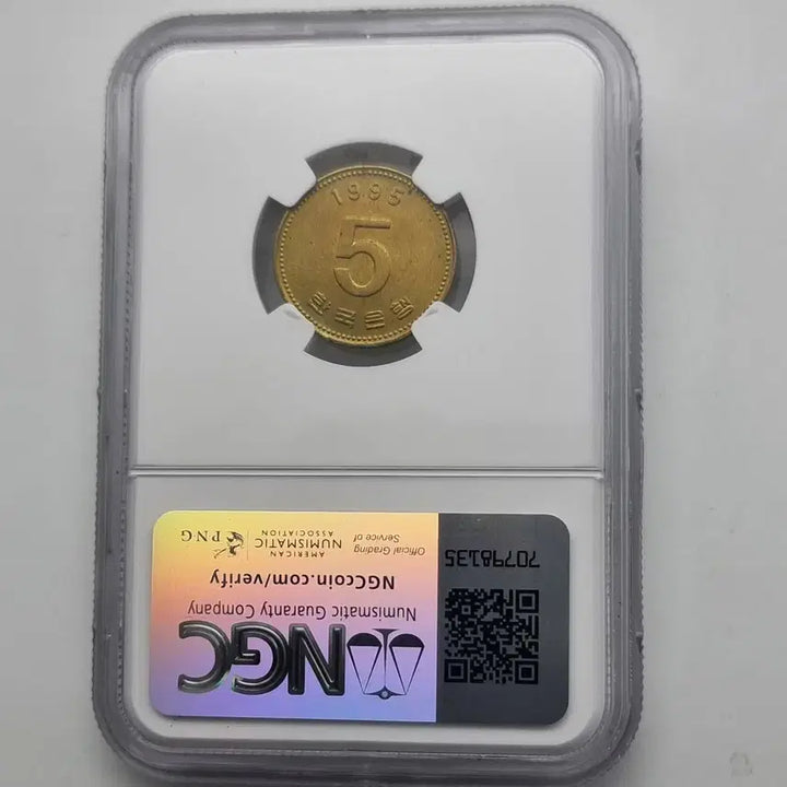 [BUNJANG] 1995 5 Won Coin NGC MS65 Grade Uncirculated / 1995년5주화 미사용 ngc  MS65등급