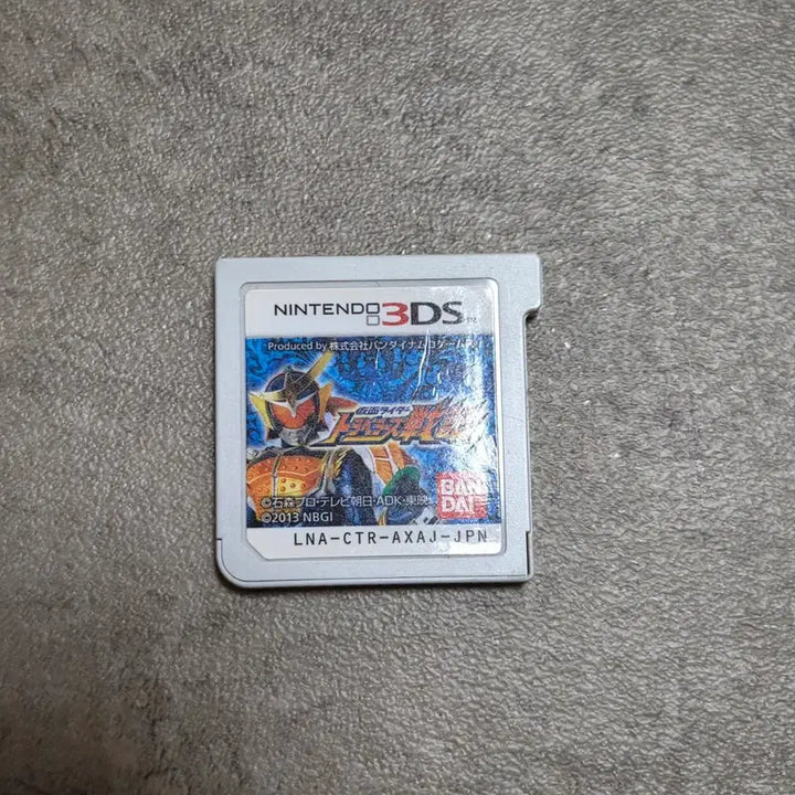 [BUNJANG] Nintendo 3DS Kamen Rider: Travelers&