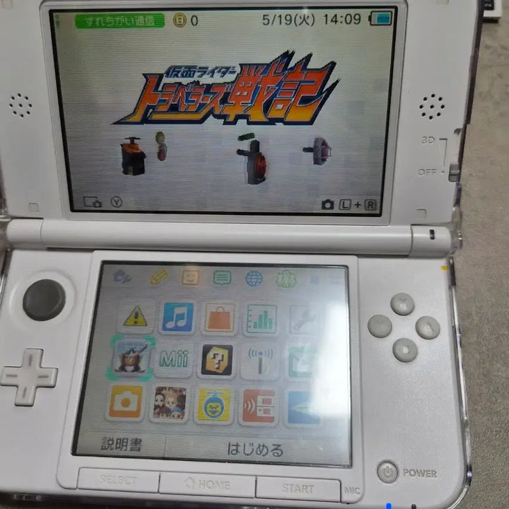 [BUNJANG] Nintendo 3DS Kamen Rider: Travelers&