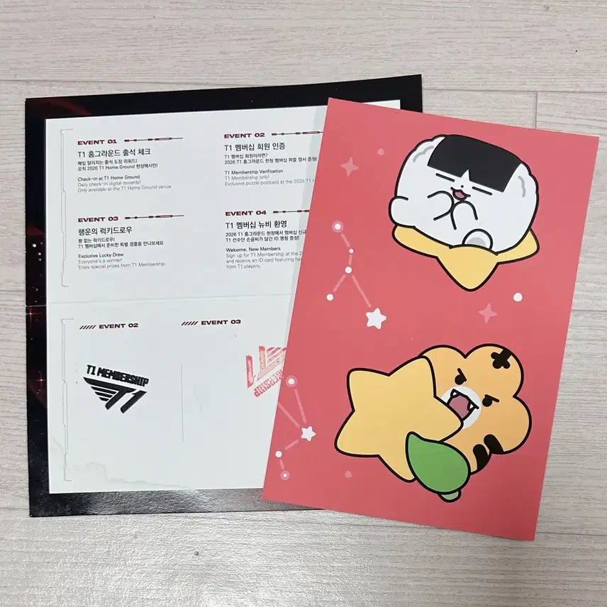 [BUNJANG] T1 Homeg Day3 Membership POB / 티원 홈그 Day3 멤버십 특전 굿즈