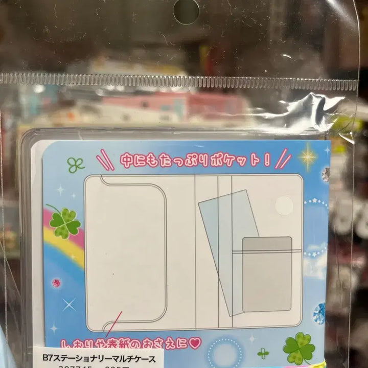 [BUNJANG] Sanrio Usahana Passport Case B7 Note Multi Case / 우사하나 여권 케이스 B7 노트 멀티 케이스