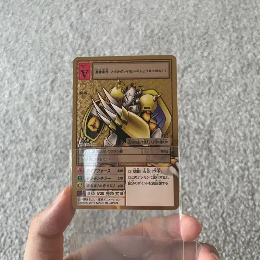 [BUNJANG] Digimon 20th Anniversary Limited Edition Gold Etching Wargreymon Card / [디지몬] 20주년 한정판 골드에칭 워그레이몬