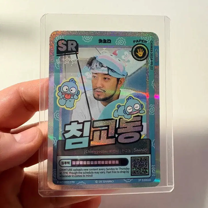 [BUNJANG] Jin [Group Name] Jinny Sanrio Collaboration Photocard / 침교동 포토카드