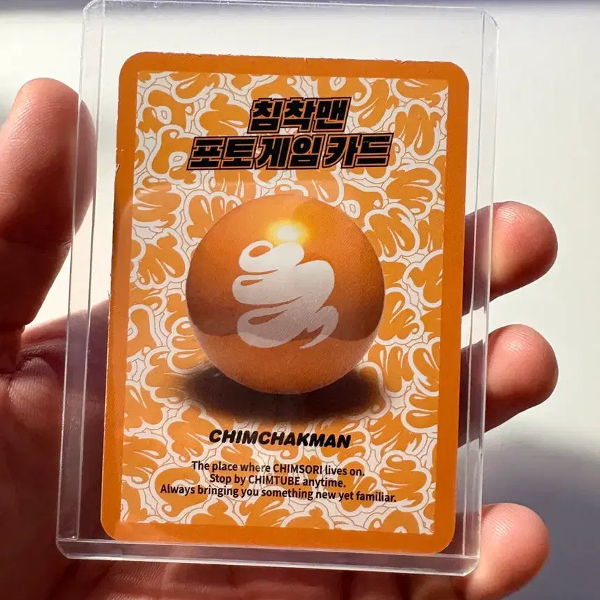 [BUNJANG] Jin [Group Name] Jinny Sanrio Collaboration Photocard / 침교동 포토카드