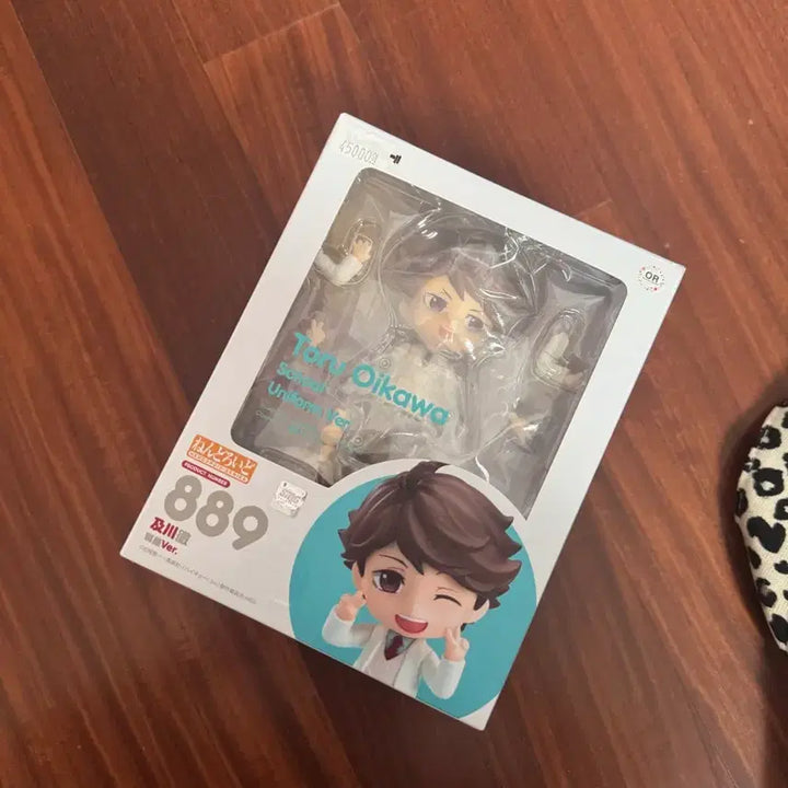 [BUNJANG] Haikyuu!! Tooru Oikawa School Uniform Nendoroid (Unsealed) / 하이큐 오이카와 토오루 교복 넨도(개봉O)