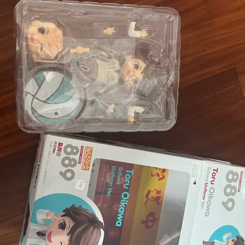 [BUNJANG] Haikyuu!! Tooru Oikawa School Uniform Nendoroid (Unsealed) / 하이큐 오이카와 토오루 교복 넨도(개봉O)
