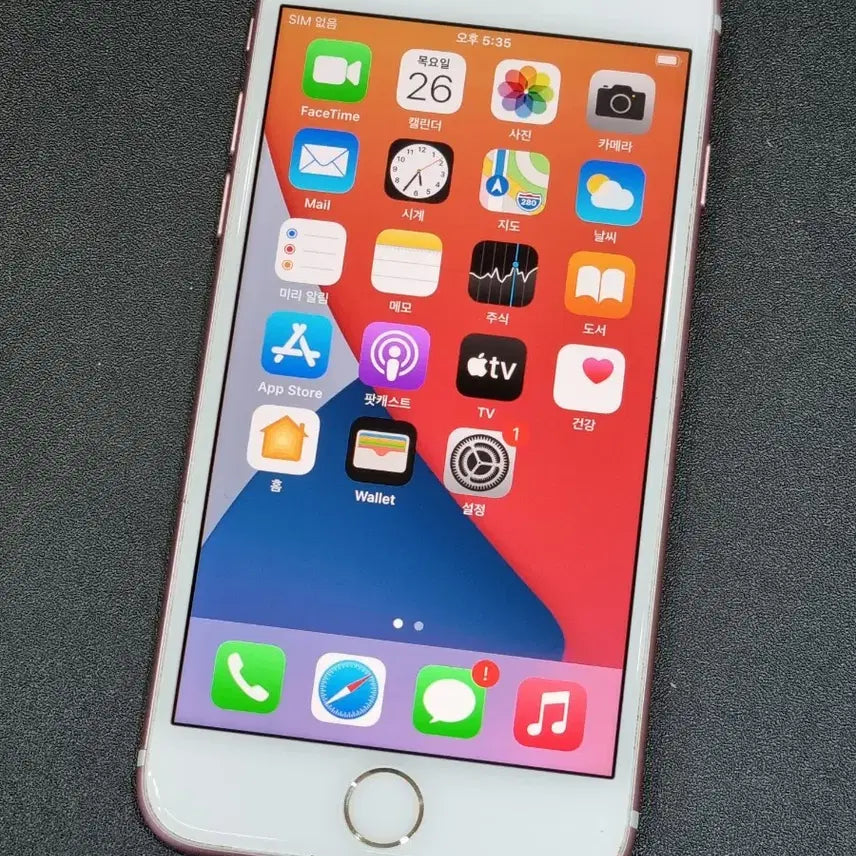 [BUNJANG] Apple iPhone 7 128GB Rose Gold / 아이폰7 128GB 로즈골드 배터리 100%