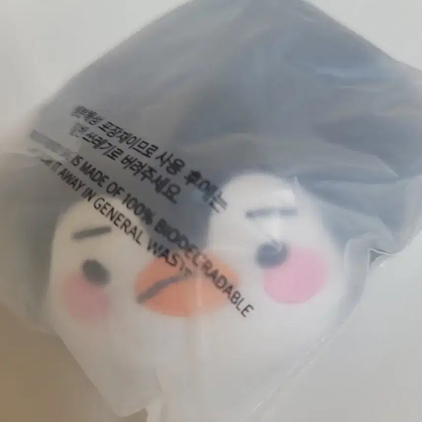 [BUNJANG] Lee Junho Pengpeng Scrunchie (Sealed New) / 이준호 펭펭 스크런치 (미개봉 새상품)