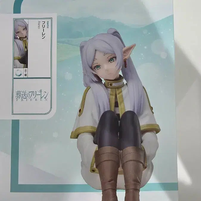 [BUNJANG] Elcococ Frieren Sealed Figure / 엘코코 프리렌 피규어 미개봉