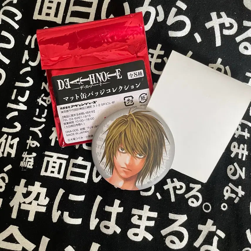 [BUNJANG] Death Note L Official Goods Random Pin Badge Brooch / 데스노트 엘 L 공식 굿즈 랜덤 핀뱃지 브로치