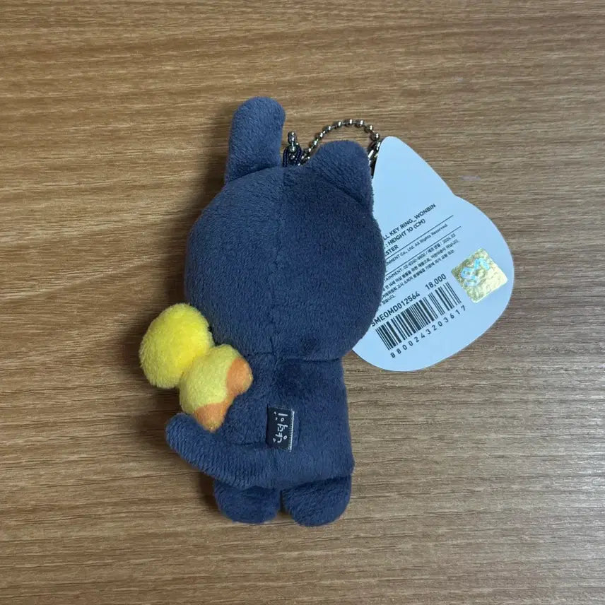 [BUNJANG] RIIZE Wonbin Toy Cat Mascot 1st Gen / 라이즈 원빈 토냥덕 1기