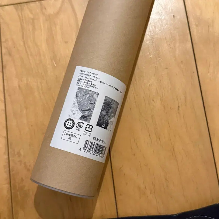 [BUNJANG] My Hero Academia The Beginning Original Art Exhibition Poster Set / 히로아카 나의 히어로 아카데미아 원화전 더 비기닝 포스터 미개봉 새상품