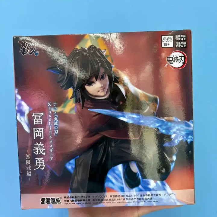 [BUNJANG] Sega Demon Slayer: Kimetsu no Yaiba Giyu Figure / 귀칼 귀멸의칼날 세가 기유 피규어