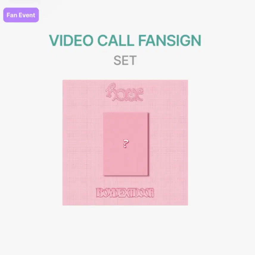 [BUNJANG] BOYNEXTDOOR Sweet Home Personal Version Album Photocard Set (Sealed) / 특전포함) 보넥도 미개봉 앨범 개인반 스윗홈 양도