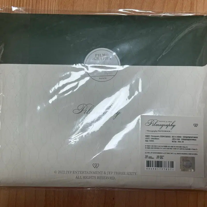 [BUNJANG] DAY6 WONPIL Filmography Photobook / 원필 WONPIL 필모그래피 포토북