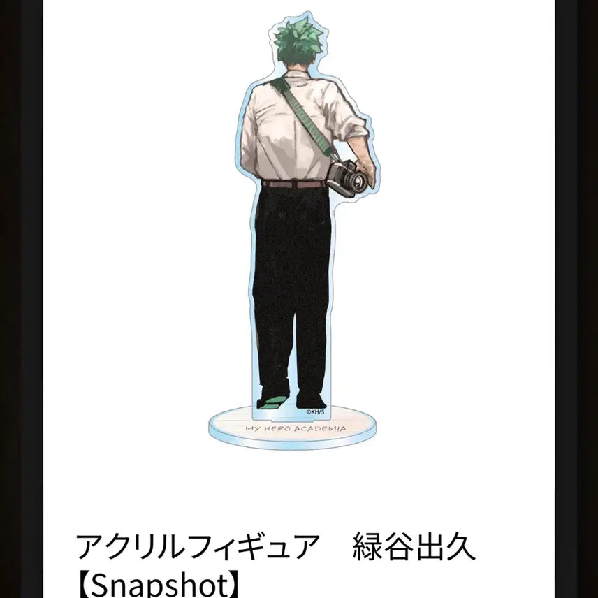 [BUNJANG] My Hero Academia Izuku Midoriya Original Drawing Exhibition Acrylic Stand / 나의 히어로 아카데미아 히로아카 원화전 미도리야 이즈쿠 아크릴 스탠드