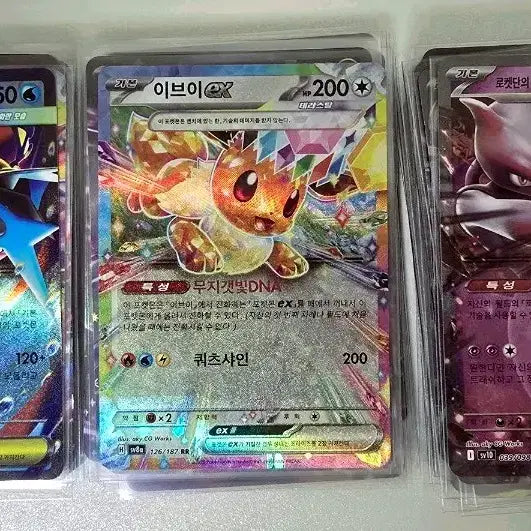 [BUNJANG] Pokemon Card RR 20-Card Set + 1 Bonus AR Card / 포켓몬카드 RR 20장 + 서비스 AR 1장 세트