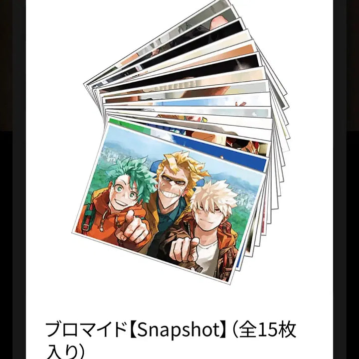 [BUNJANG] My Hero Academia Original Art Exhibition Bromide Snapshot (Sealed) / 히로아카 나히아 원화전 브로마이드 스냅샷 미개봉