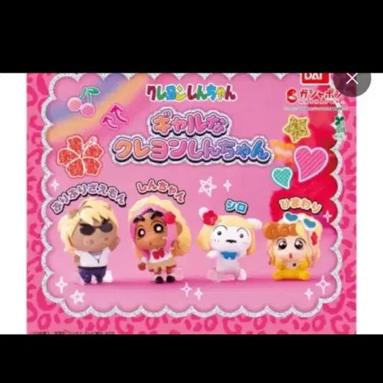 [BUNJANG] Crayon Shin-chan Gyaru Gacha Figures / 짱구 갸루 가챠