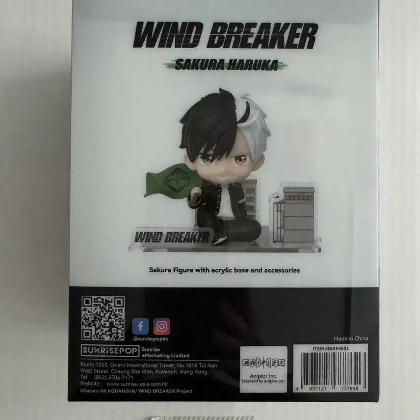 [BUNJANG] Wind Breaker Sakura Haruka Sunrise Pop Figure (Sealed) / 미개봉) 윈브레 윈드브레이커 사쿠라 하루카 선라이즈팝 피규어