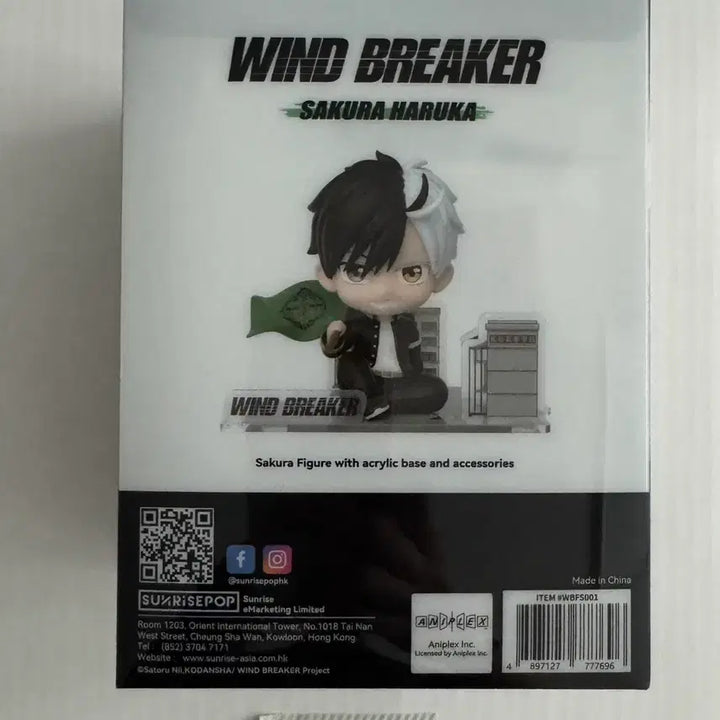[BUNJANG] Wind Breaker Sakura Haruka Sunrise Pop Figure (Sealed) / 미개봉) 윈브레 윈드브레이커 사쿠라 하루카 선라이즈팝 피규어