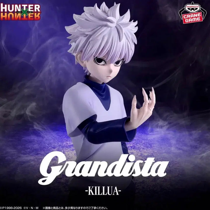[BUNJANG] Bandai Hunter x Hunter Killua Figure / 반다이 헌터x헌터 키르아 피규어