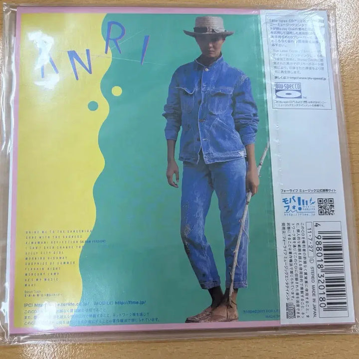[BUNJANG] Anri Coool CD / [시티팝/CD] Anri 안리 coool cd