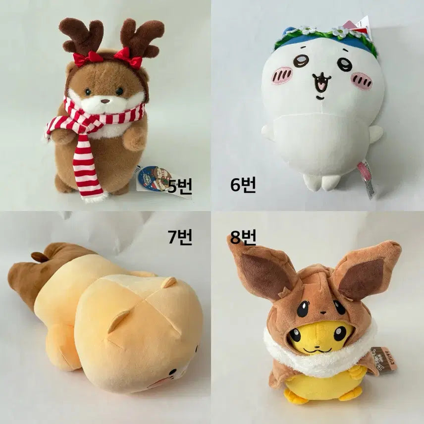[BUNJANG] Claw Machine Plush Toys - Bundle Set / 인형뽑기 인형정리 2
