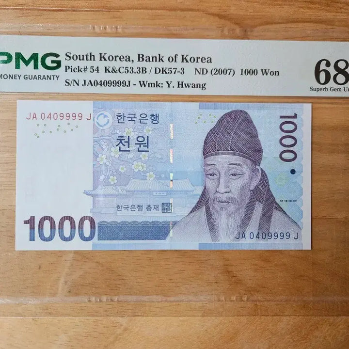 [BUNJANG] Set of 10 Banknotes with Serial Number Ending in 9999, Includes One Graded 68 / 9999번호10매세트68등급포함