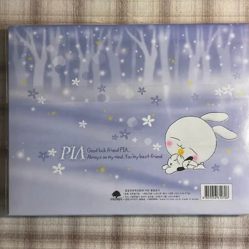 [BUNJANG] Neutinamu Fancy Pia Exchange Diary Set (2 Volumes) / [고전문구] 느티나무팬시 피아 교환일기장 다이어리 2권 세트