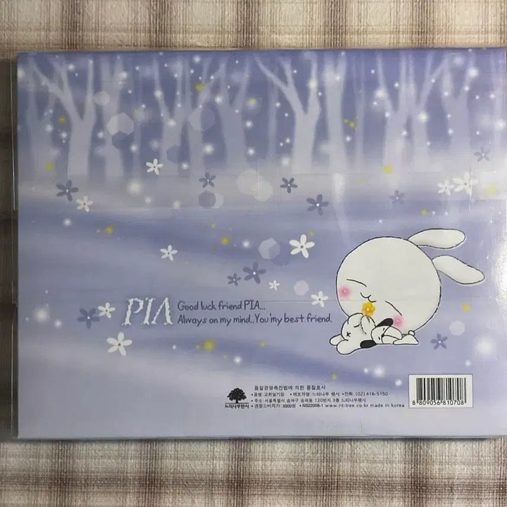 [BUNJANG] Neutinamu Fancy Pia Exchange Diary Set (2 Volumes) / [고전문구] 느티나무팬시 피아 교환일기장 다이어리 2권 세트