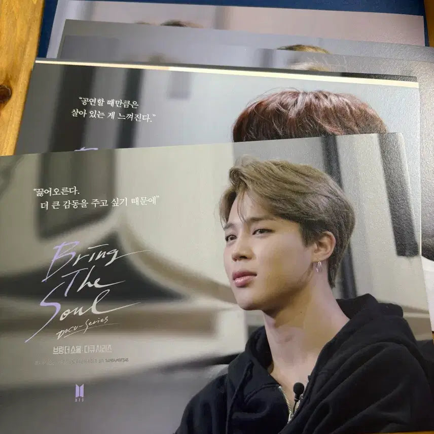 [BUNJANG] BTS Bring The Soul V Taehyung Hologram Postcard Set / 방탄소년단 Bring The Soul 특전엽서 뷔 태형 홀로그램