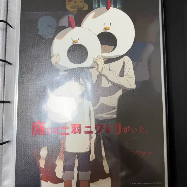 [BUNJANG] Tatsuki Fujimoto "Chainsaw Man" 17-26 Posters and Merchandise / 후지모토 타츠키 17-26 포스터및 특전들