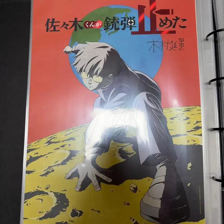 [BUNJANG] Tatsuki Fujimoto "Chainsaw Man" 17-26 Posters and Merchandise / 후지모토 타츠키 17-26 포스터및 특전들