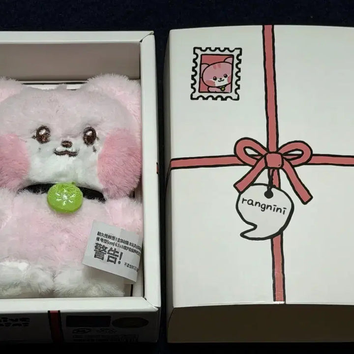 [BUNJANG] IVE Iseo Minini Rangnini Doll / 아이브 이서 미니니 랑니니 인형