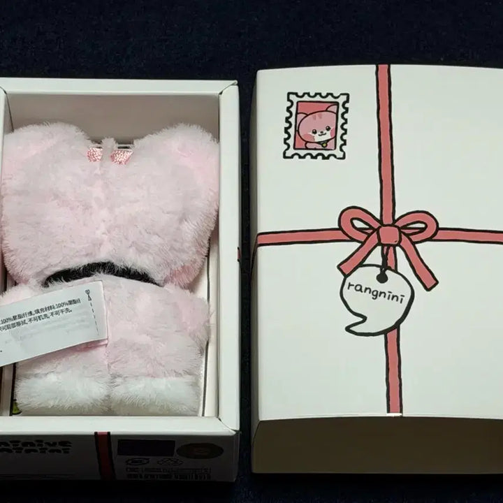 [BUNJANG] IVE Iseo Minini Rangnini Doll / 아이브 이서 미니니 랑니니 인형