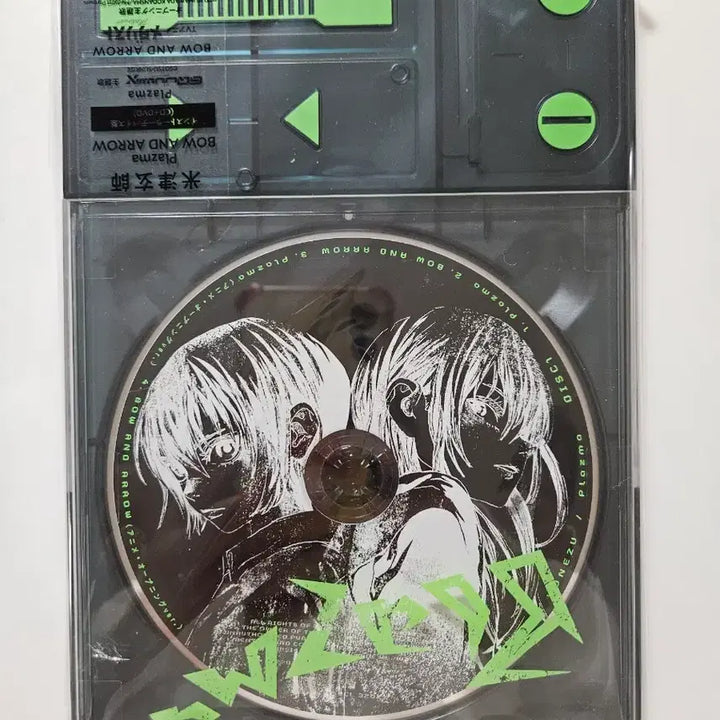[BUNJANG] Yonezu Kenshi Plazma First Press Limited Edition Installer Device Version CD+DVD / 새상품)요네즈 켄시 Plazma 초회한정 인스톨러 디바이스반 CD+DVD