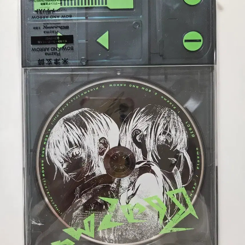 [BUNJANG] Yonezu Kenshi Plazma First Press Limited Edition Installer Device Version CD+DVD / 새상품)요네즈 켄시 Plazma 초회한정 인스톨러 디바이스반 CD+DVD