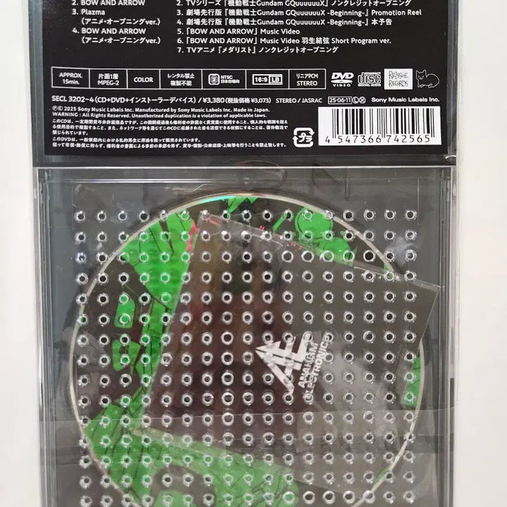 [BUNJANG] Yonezu Kenshi Plazma First Press Limited Edition Installer Device Version CD+DVD / 새상품)요네즈 켄시 Plazma 초회한정 인스톨러 디바이스반 CD+DVD