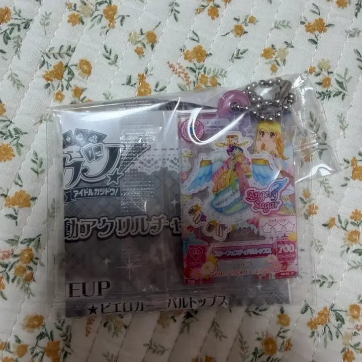 [BUNJANG] Aikatsu! Riku Ichigo Gacha Card Keychain (Sealed) / 아이엠스타 아이카츠 라임 이치고 가챠 카드 키링 판매