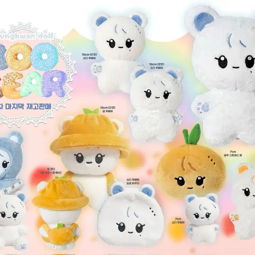 [BUNJANG] BuBear Soda Long Fur Doll Bundle Set / 부베어(소다) 장모 양도 합니다.