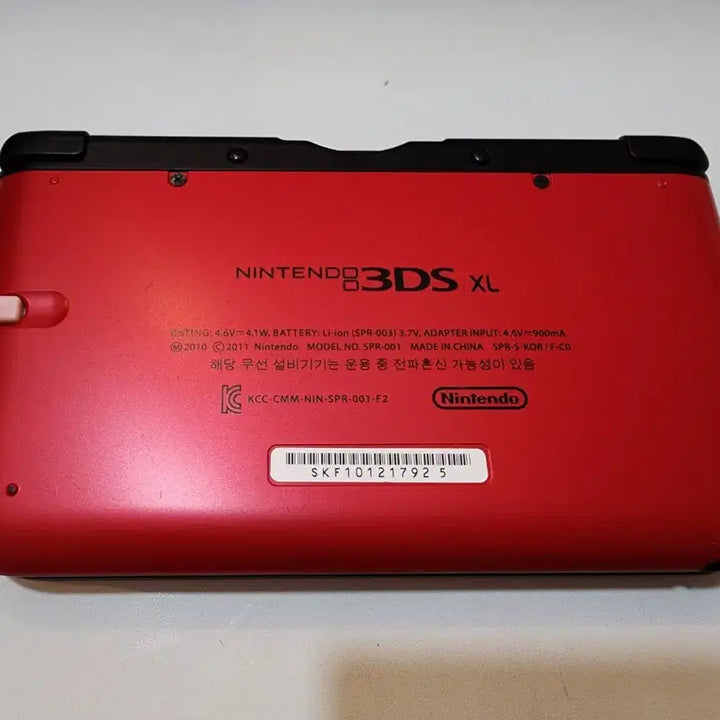 [BUNJANG] Nintendo 3DS XL Red Console with Official Charger and Pokemon Bank / 닌텐도 3DS XL 레드 정품충전기 포켓몬뱅크