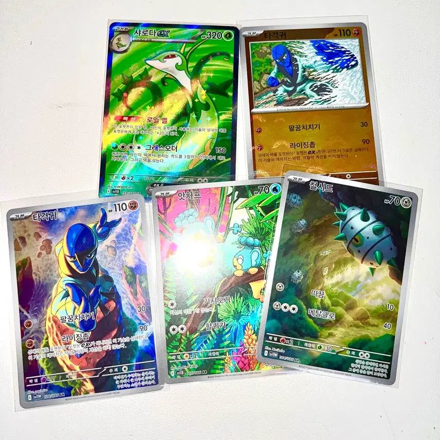 [BUNJANG] Pokemon Black Volt White Flare AR SR Monbull Card Bundle / 포켓몬 블랙 볼트 화이트 플레어 ar sr 몬볼 카드