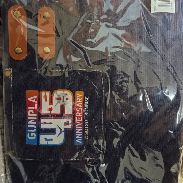 [BUNJANG] Bandai Gundam 45th Anniversary Apron / 건프라 앞치마 45주년 기념