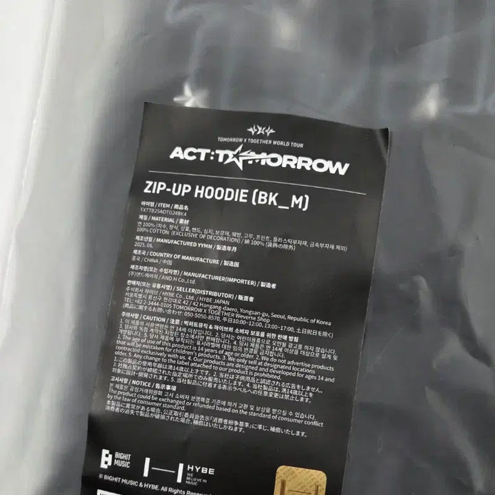 [BUNJANG] TXT ACT : TOMORROW Concert MD Hoodie Black (Size M) / TXT 투바투 ACT : TOMORROW 콘서트 MD 후드집업