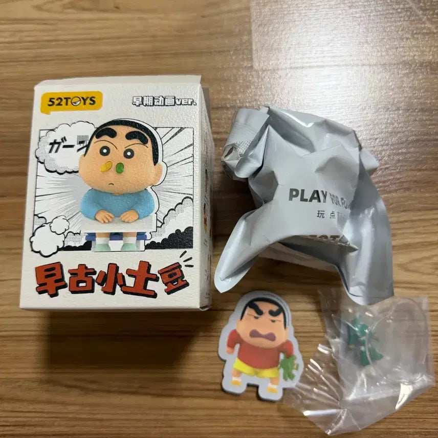 [BUNJANG] 52TOYS Devil Goo Angry Crayon Shin-chan Figure / 52TOYS 짱구 데빌구 피규어