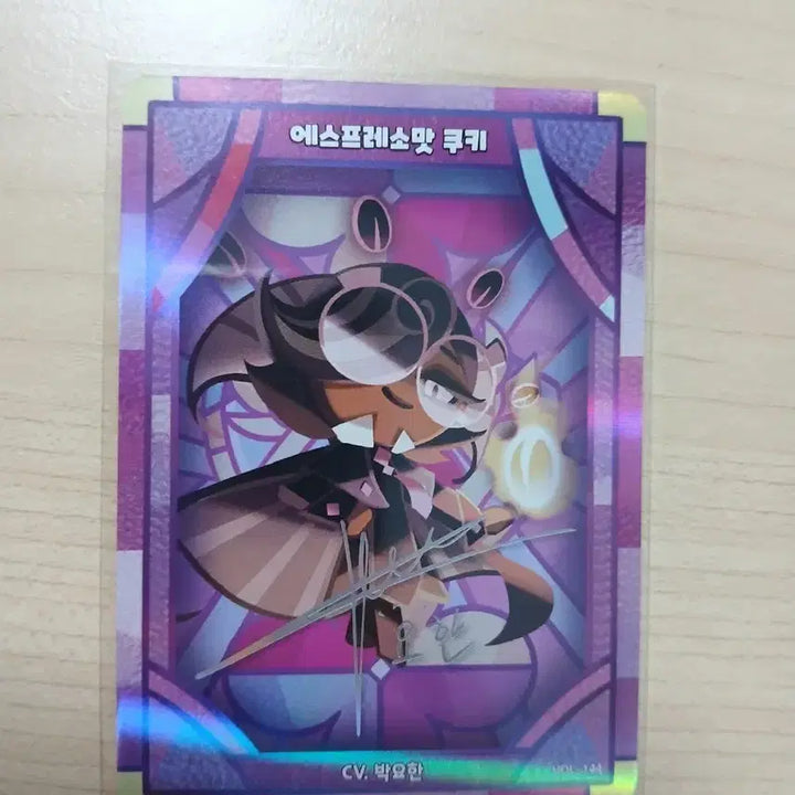 [BUNJANG] Cookie Run Kingdom Voice Actor Autographed Card - Espresso Cookie / 쿠키런카드 성우 싸인카드